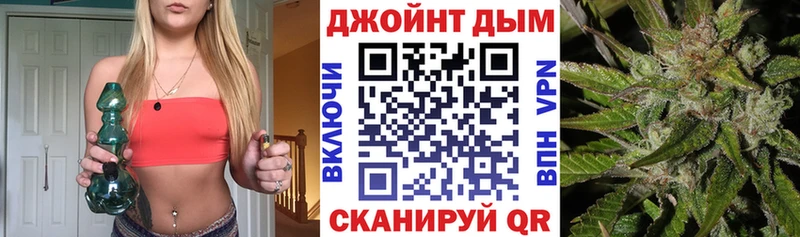 Продажа наркотиков Тара КОКАИН НБОМе Марихуана СК Галлюциногенные грибы