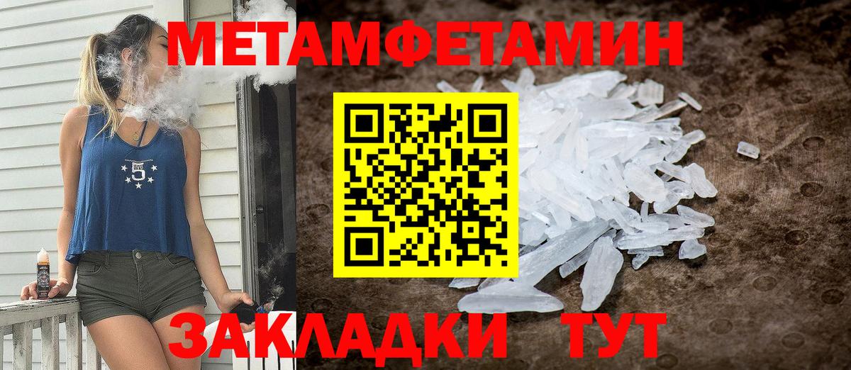 Тара  АМФ  Вход с VPN  АМФЕТАМИН Розовый 