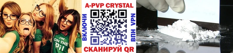 A PVP VHQ Тара