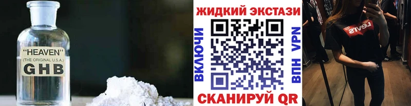 БУТИРАТ BDO 33% Тара