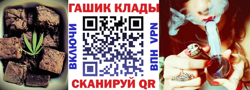 Еда ТГК марихуана Тара