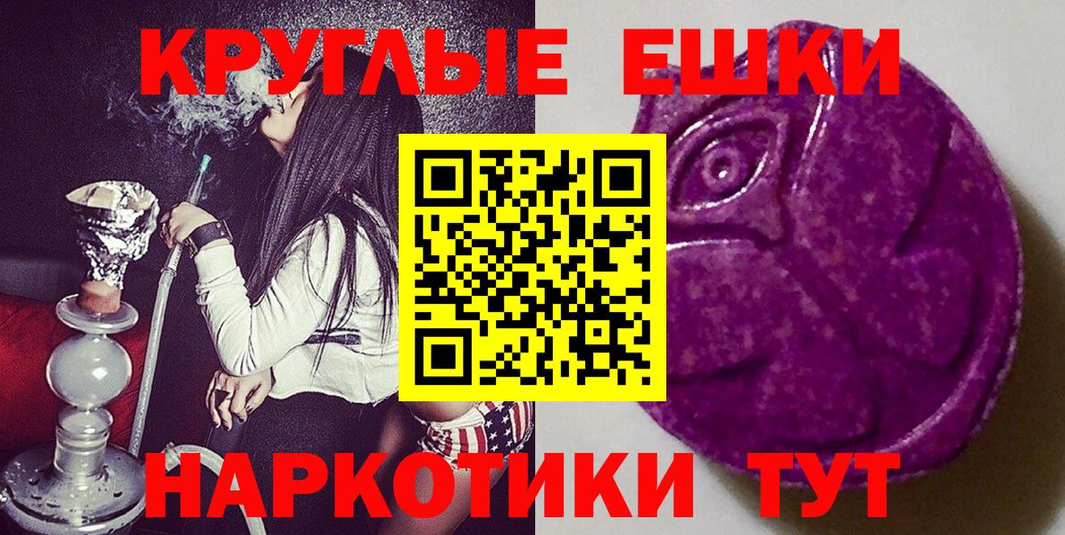 ЭКСТАЗИ mix Тара