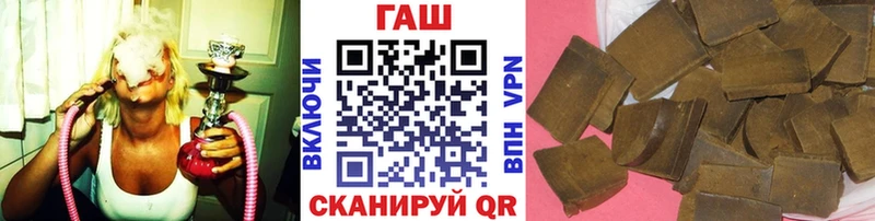 Гашиш хэш  Тара 