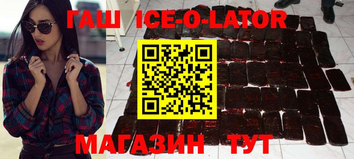 ГАШИШ индика сатива  Вход с VPN  Тара  Гашиш  ГАШ индика сатива 