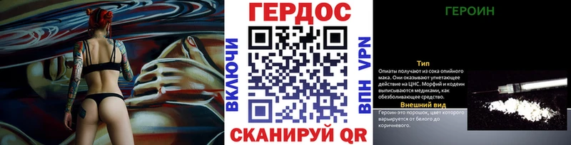 Героин герыч  MEGA вход  Тара 