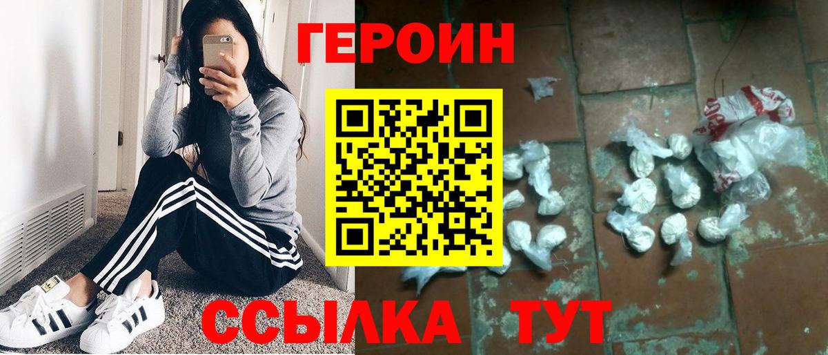 Героин афганец Тара
