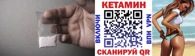 КЕТАМИН VHQ  Тара 