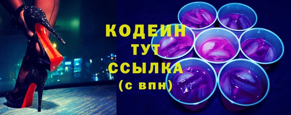 мескалин Балахна