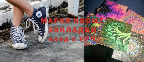 кокс Армянск