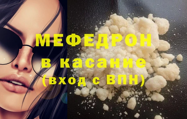 таблы Арсеньев