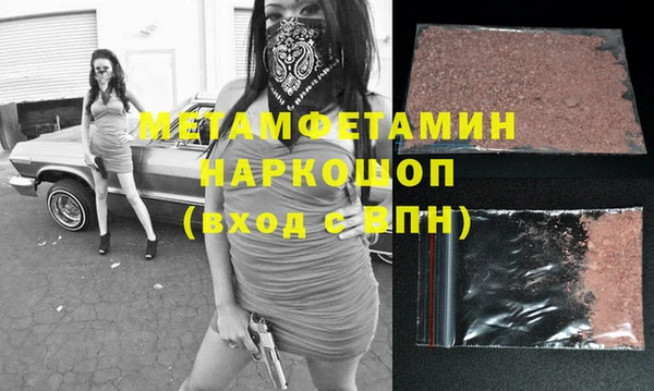 кокс Армянск