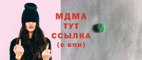 таблы Арсеньев
