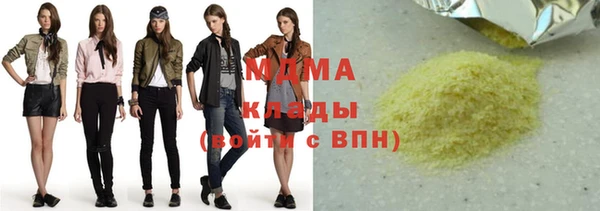 мескалин Балахна