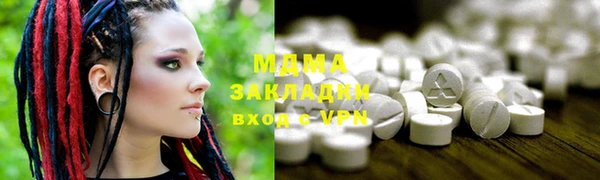 кокс Армянск