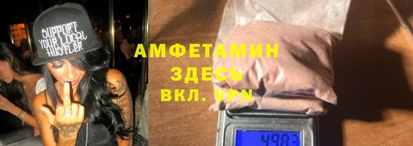 кокс Армянск