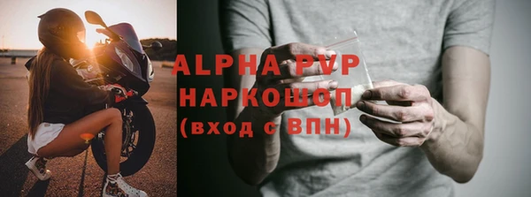 кокс Армянск