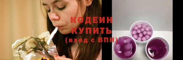 кокс Армянск