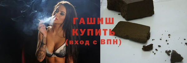 кокс Армянск
