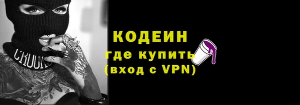 кокс Армянск