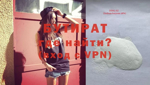 Альфа ПВП Баксан