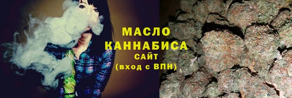 таблы Арсеньев