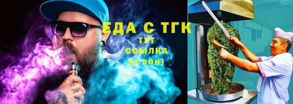 таблы Арсеньев