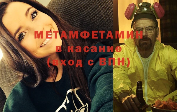 таблы Арсеньев