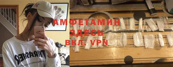 таблы Арсеньев