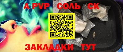 MESCALINE Комсомольск-на-Амуре