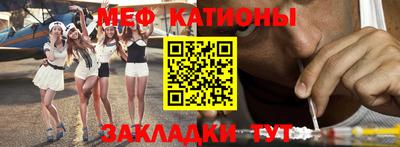 MESCALINE Комсомольск-на-Амуре
