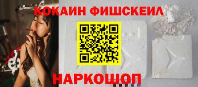 MESCALINE Комсомольск-на-Амуре