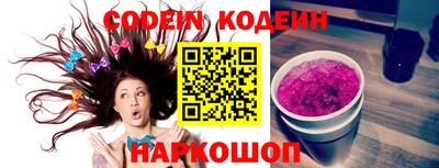 MESCALINE Комсомольск-на-Амуре
