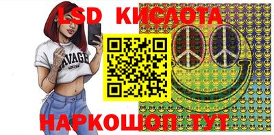 MESCALINE Комсомольск-на-Амуре