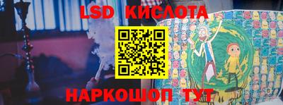 MESCALINE Комсомольск-на-Амуре