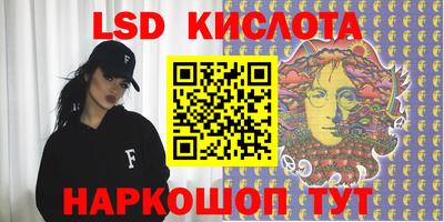 ГАЛЛЮЦИНОГЕННЫЕ ГРИБЫ Коммунар