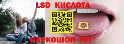ГАЛЛЮЦИНОГЕННЫЕ ГРИБЫ Коммунар