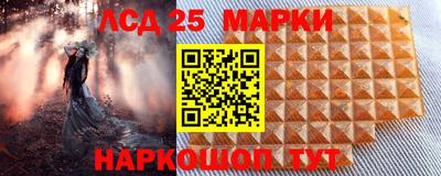 MESCALINE Комсомольск-на-Амуре