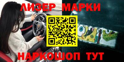 ГАЛЛЮЦИНОГЕННЫЕ ГРИБЫ Коммунар