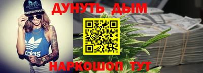 MESCALINE Комсомольск-на-Амуре