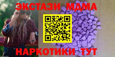 ECSTASY Конаково