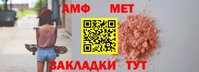 MESCALINE Комсомольск-на-Амуре