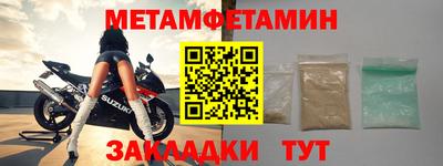 MESCALINE Комсомольск-на-Амуре