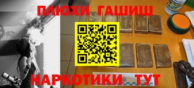 MESCALINE Комсомольск-на-Амуре