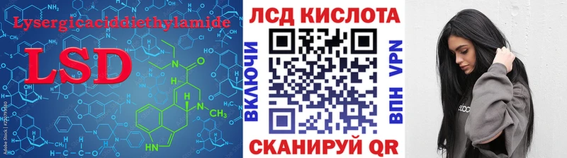 МЕГА   Тара  Лсд 25 экстази кислота  где продают наркотики 
