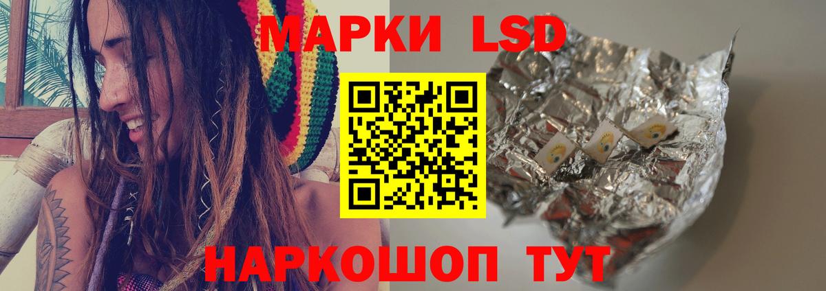 Тара  Лсд 25 экстази ecstasy  Вход с VPN 