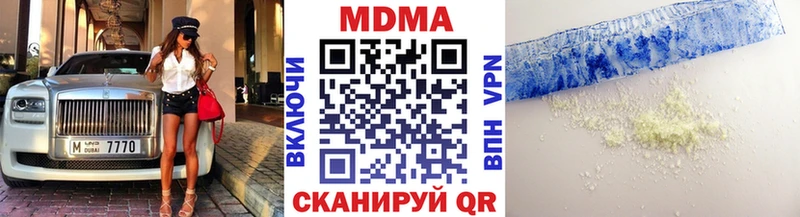 МДМА Molly  hydra вход  нарко площадка формула  Тара 