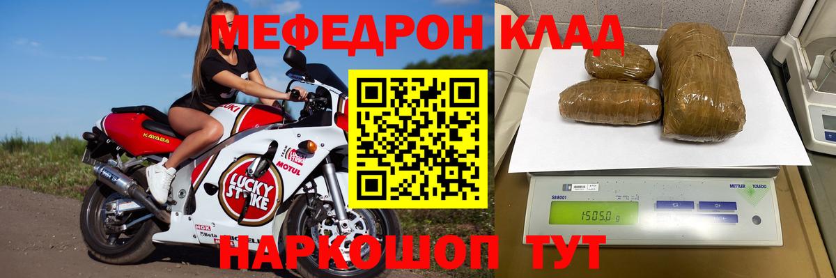 Тара  МЕФ VHQ  Меф  Вход с VPN 