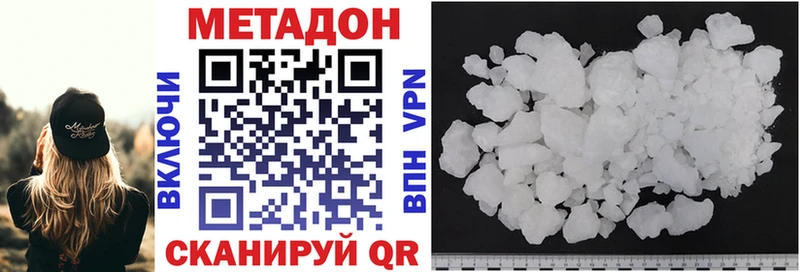 МЕТАДОН methadone  гидра зеркало  Тара  цены  