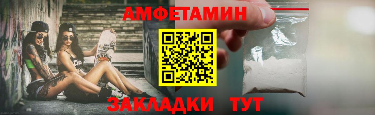 Первитин пудра  Первитин пудра  Вход с VPN  Тара 