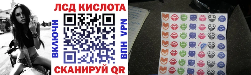 Марки 25I-NBOMe 1,5мг  закладка  Тара 